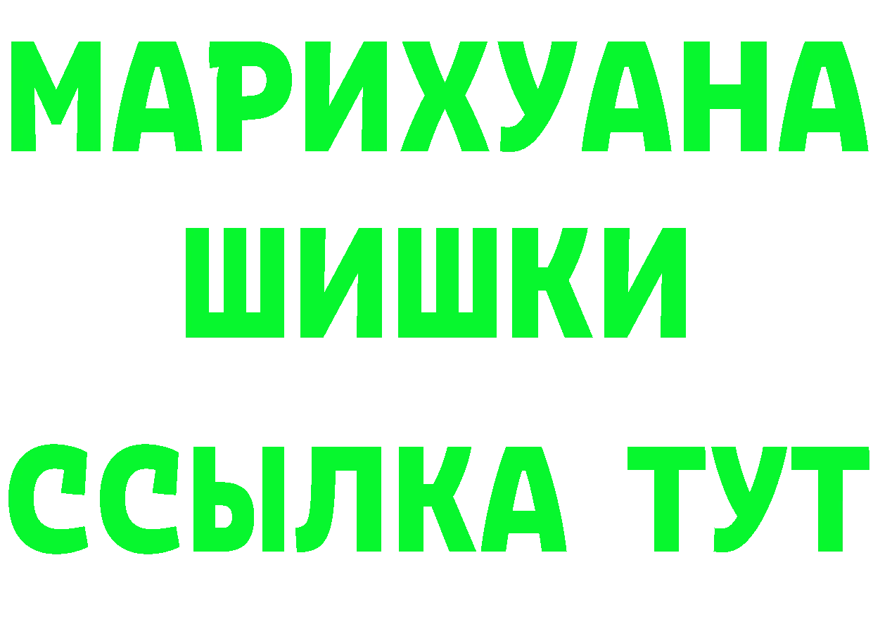 ГАШ VHQ маркетплейс площадка hydra Красноуральск