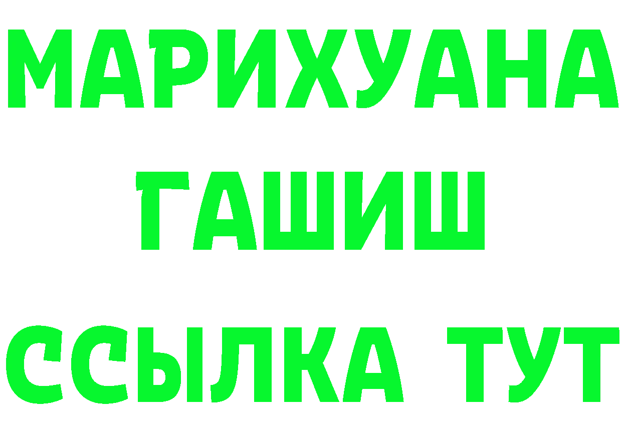 МЯУ-МЯУ 4 MMC сайт площадка OMG Красноуральск