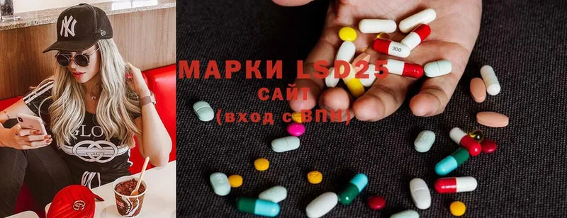 LSD-25 экстази ecstasy  blacksprut как войти  Красноуральск 